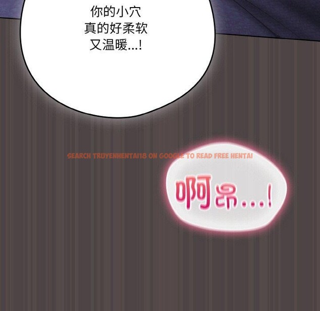 查看漫画喵來的戀愛 - 第17話 - tymanga.com中的3324067图片
