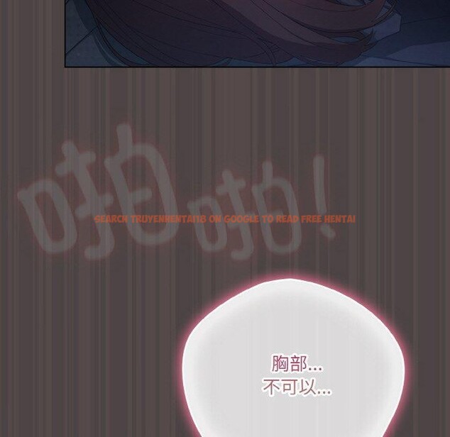 查看漫画喵來的戀愛 - 第17話 - tymanga.com中的3324072图片