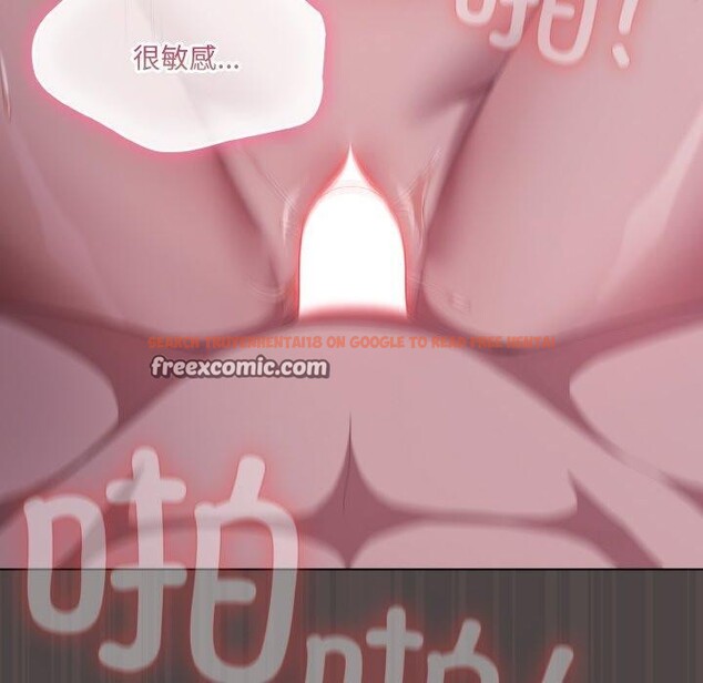 查看漫画喵來的戀愛 - 第17話 - tymanga.com中的3324074图片