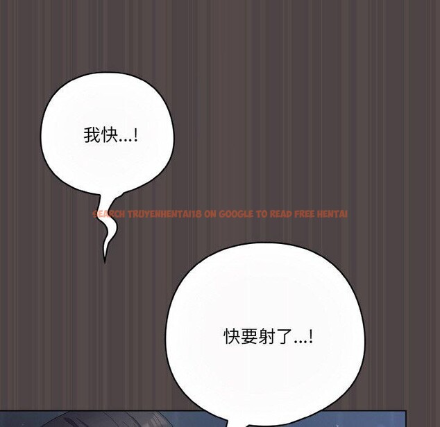 查看漫画喵來的戀愛 - 第17話 - tymanga.com中的3324080图片