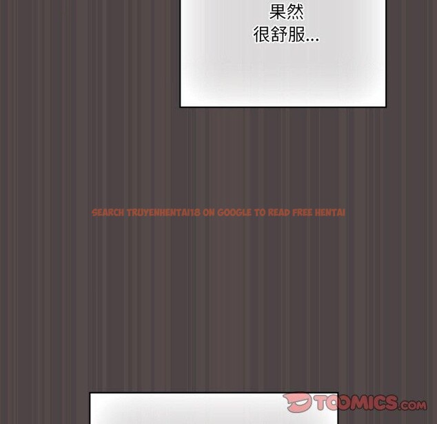查看漫画喵來的戀愛 - 第17話 - tymanga.com中的3324084图片