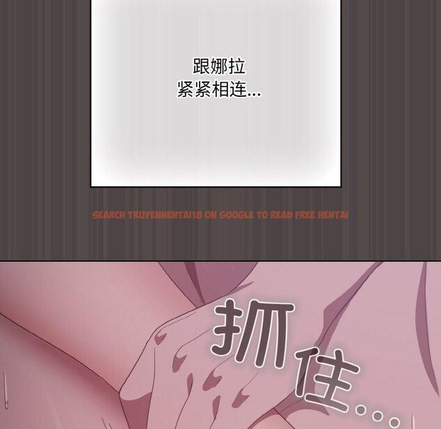 查看漫画喵來的戀愛 - 第17話 - tymanga.com中的3324085图片