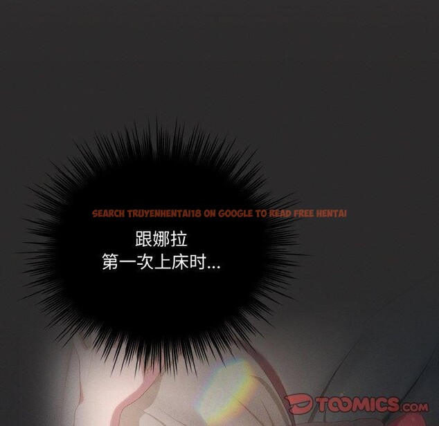 查看漫画喵來的戀愛 - 第17話 - tymanga.com中的3324108图片