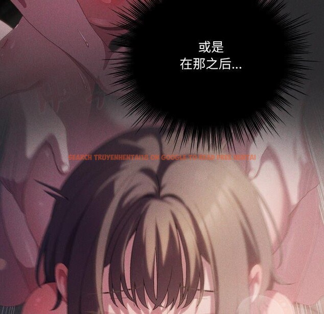 查看漫画喵來的戀愛 - 第17話 - tymanga.com中的3324111图片