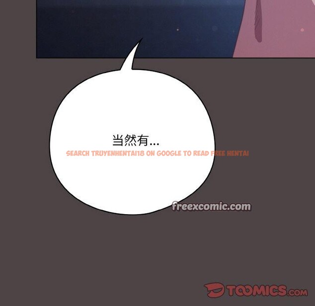 查看漫画喵來的戀愛 - 第17話 - tymanga.com中的3324116图片