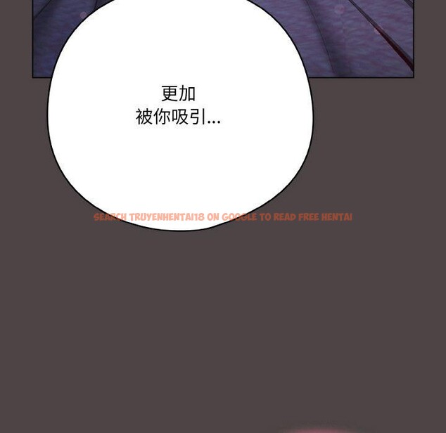 查看漫画喵來的戀愛 - 第17話 - tymanga.com中的3324119图片