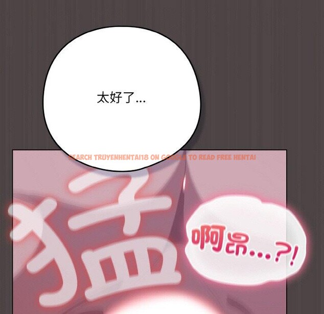 查看漫画喵來的戀愛 - 第17話 - tymanga.com中的3324131图片