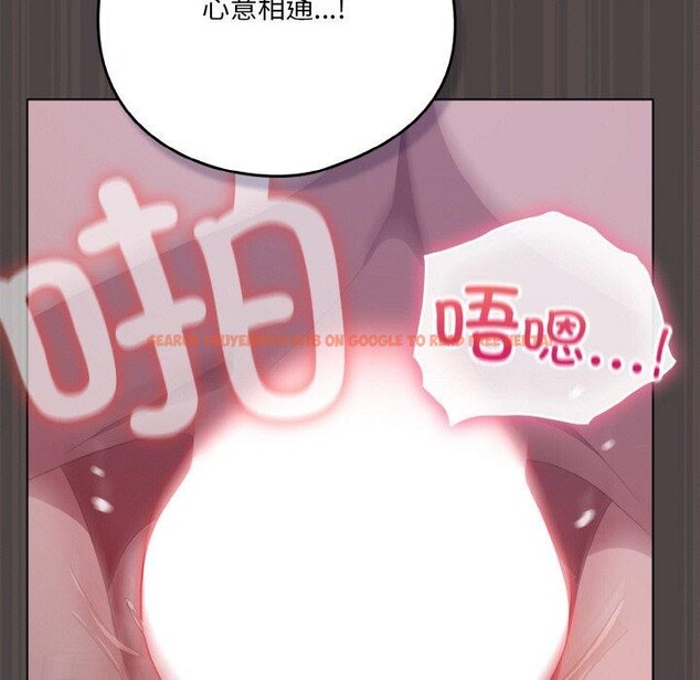 查看漫画喵來的戀愛 - 第17話 - tymanga.com中的3324135图片