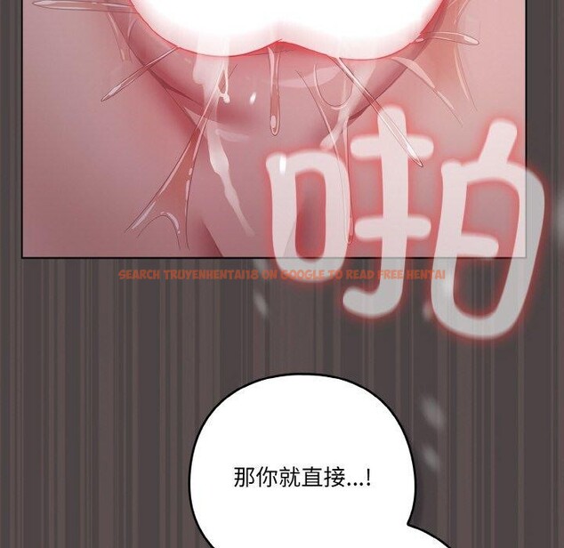 查看漫画喵來的戀愛 - 第17話 - tymanga.com中的3324136图片