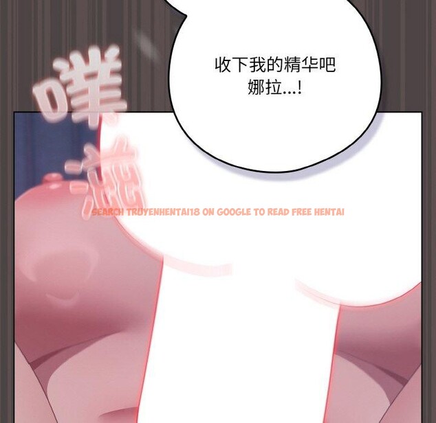 查看漫画喵來的戀愛 - 第17話 - tymanga.com中的3324137图片