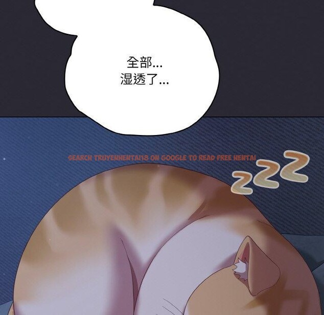 查看漫画喵來的戀愛 - 第17話 - tymanga.com中的3324168图片