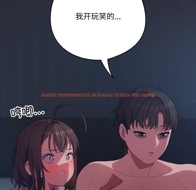 查看漫画喵來的戀愛 - 第17話 - tymanga.com中的3324173图片