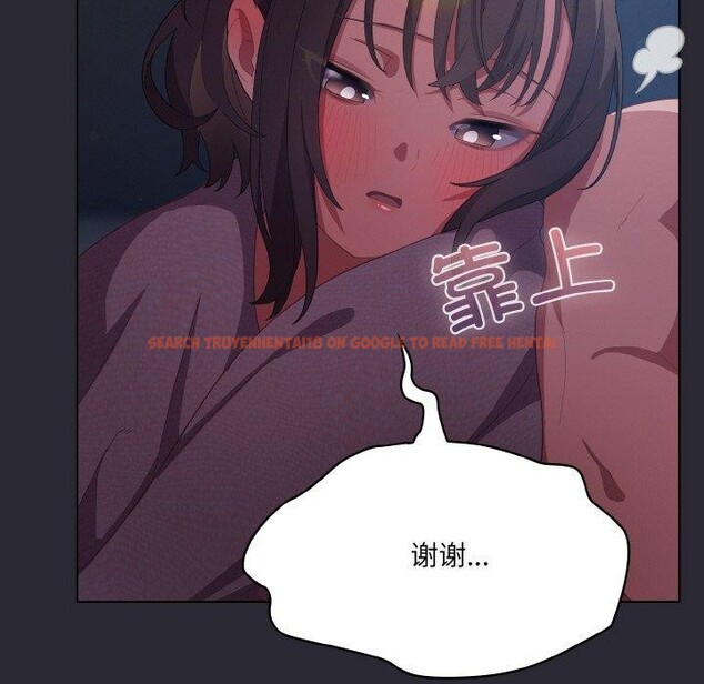 查看漫画喵來的戀愛 - 第17話 - tymanga.com中的3324179图片