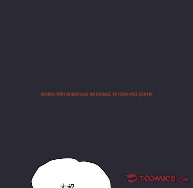 查看漫画喵來的戀愛 - 第17話 - tymanga.com中的3324180图片