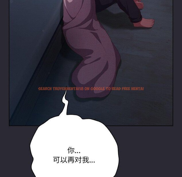 查看漫画喵來的戀愛 - 第17話 - tymanga.com中的3324182图片