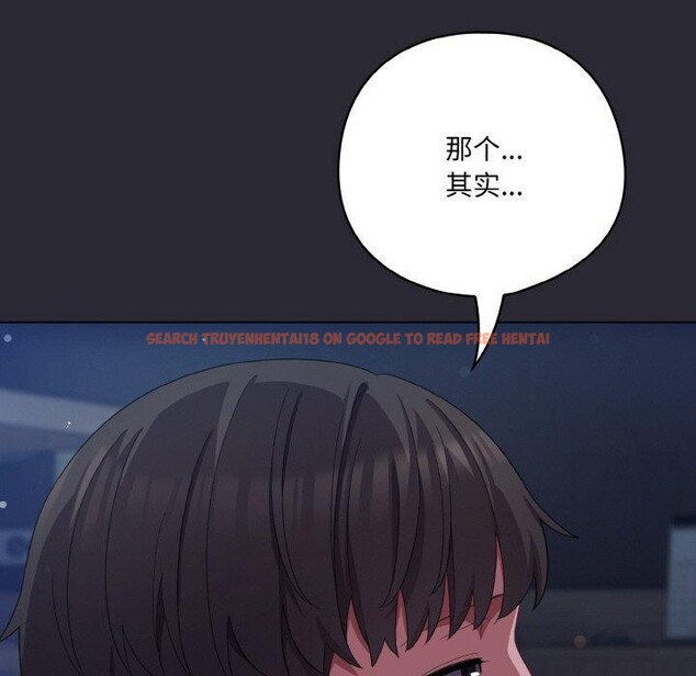 查看漫画喵來的戀愛 - 第17話 - tymanga.com中的3324184图片