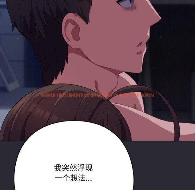 查看漫画喵來的戀愛 - 第17話 - tymanga.com中的3324185图片