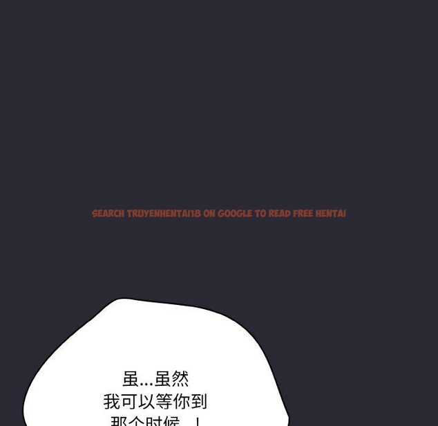 查看漫画喵來的戀愛 - 第17話 - tymanga.com中的3324203图片