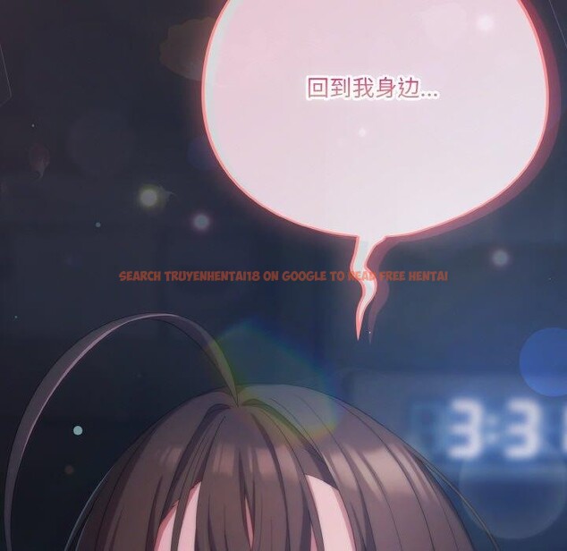 查看漫画喵來的戀愛 - 第17話 - tymanga.com中的3324209图片