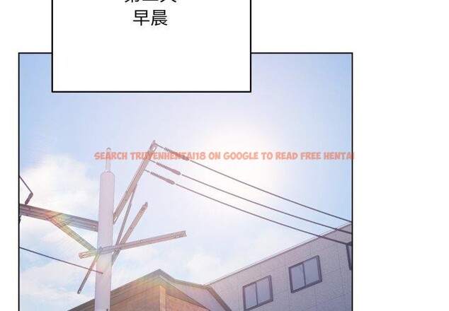 查看漫画喵來的戀愛 - 第18話 - tymanga.com中的3346443图片