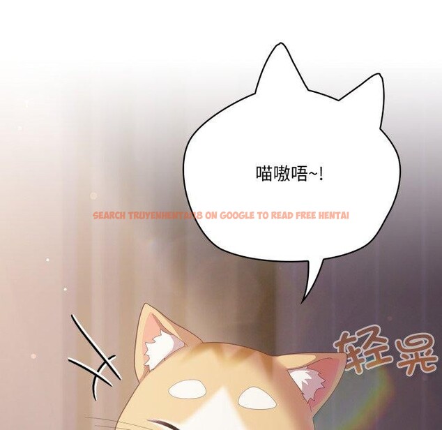 查看漫画喵來的戀愛 - 第18話 - tymanga.com中的3346446图片
