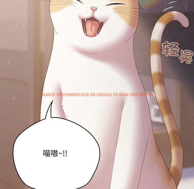 查看漫画喵來的戀愛 - 第18話 - tymanga.com中的3346447图片