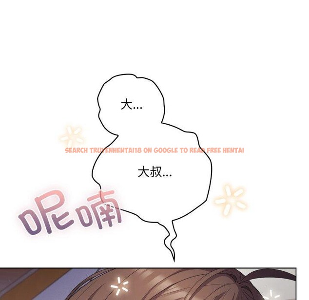 查看漫画喵來的戀愛 - 第18話 - tymanga.com中的3346452图片
