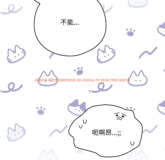 查看漫画喵來的戀愛 - 第18話 - tymanga.com中的3346456图片
