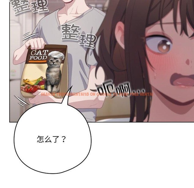 查看漫画喵來的戀愛 - 第18話 - tymanga.com中的3346462图片