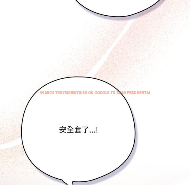 查看漫画喵來的戀愛 - 第18話 - tymanga.com中的3346464图片