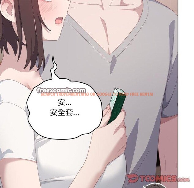 查看漫画喵來的戀愛 - 第18話 - tymanga.com中的3346469图片