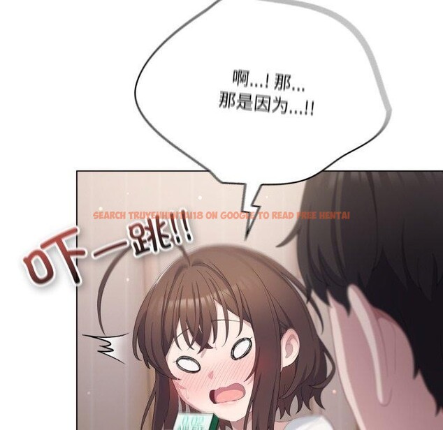 查看漫画喵來的戀愛 - 第18話 - tymanga.com中的3346471图片