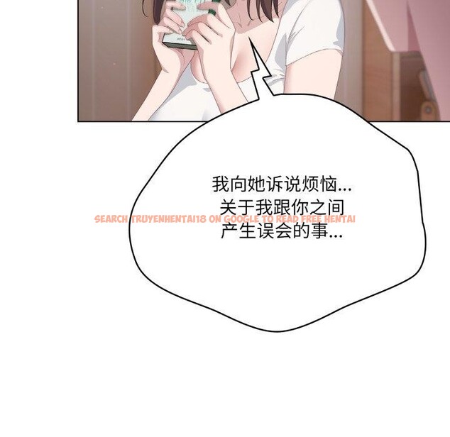 查看漫画喵來的戀愛 - 第18話 - tymanga.com中的3346472图片