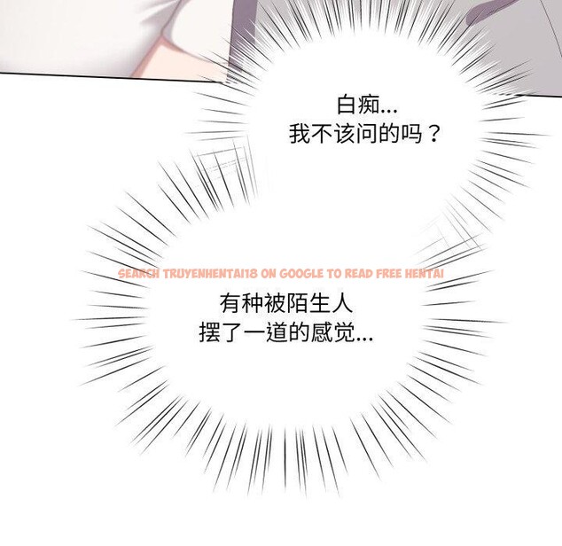 查看漫画喵來的戀愛 - 第18話 - tymanga.com中的3346479图片