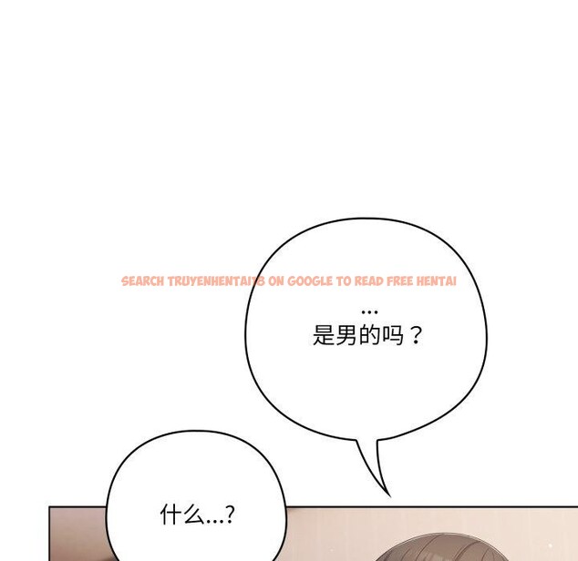 查看漫画喵來的戀愛 - 第18話 - tymanga.com中的3346480图片