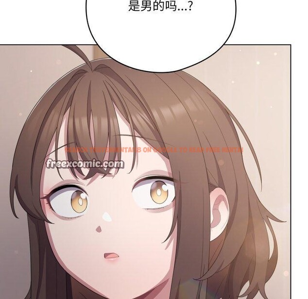 查看漫画喵來的戀愛 - 第18話 - tymanga.com中的3346483图片