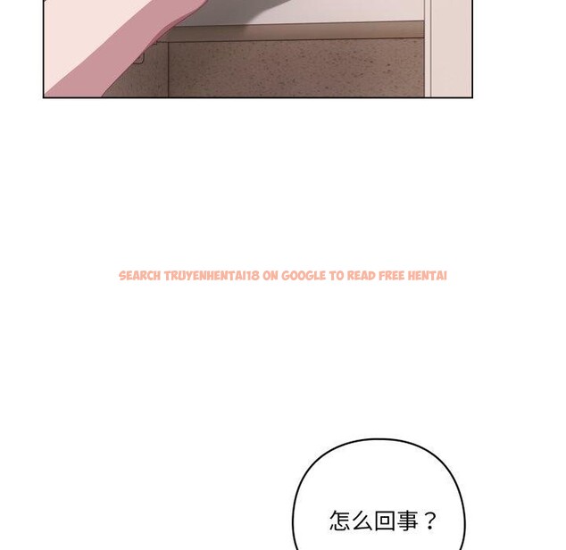 查看漫画喵來的戀愛 - 第18話 - tymanga.com中的3346486图片