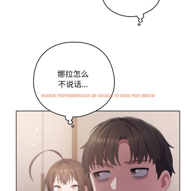 查看漫画喵來的戀愛 - 第18話 - tymanga.com中的3346487图片