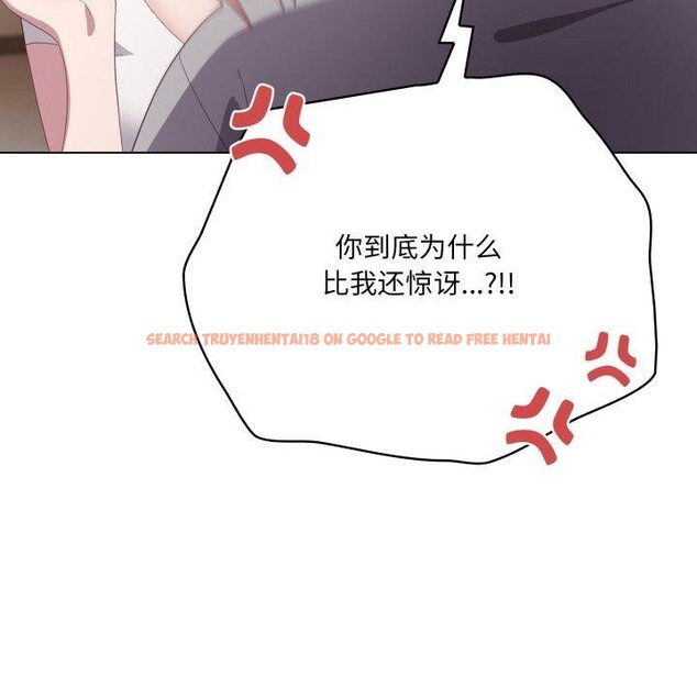 查看漫画喵來的戀愛 - 第18話 - tymanga.com中的3346495图片