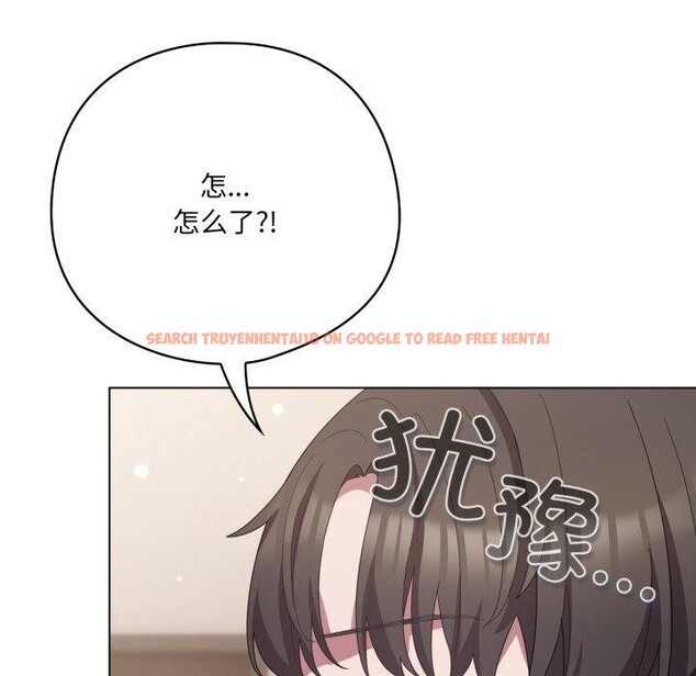 查看漫画喵來的戀愛 - 第18話 - tymanga.com中的3346496图片