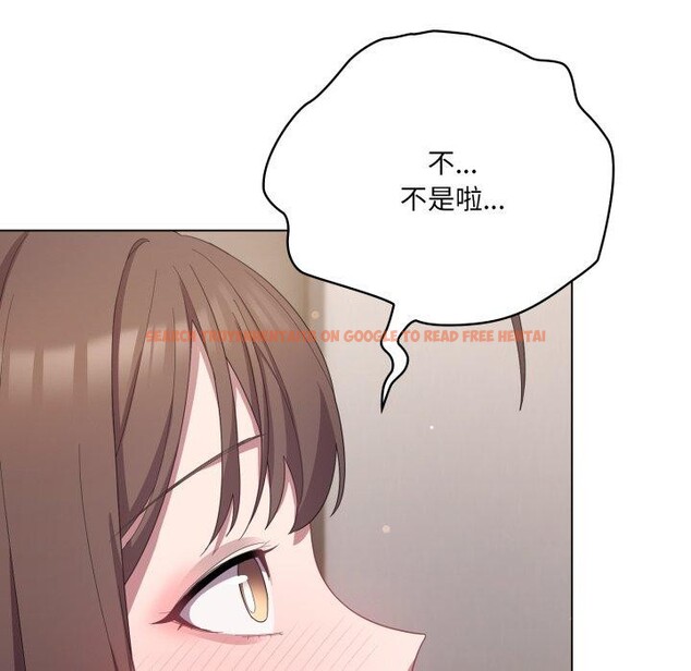 查看漫画喵來的戀愛 - 第18話 - tymanga.com中的3346498图片
