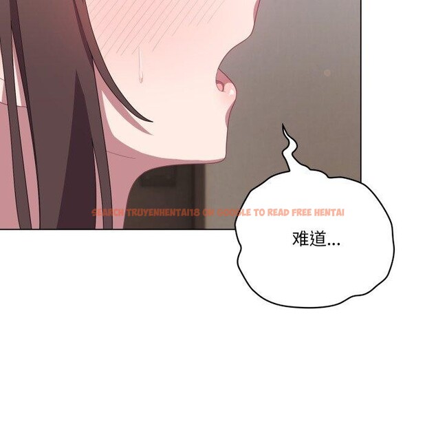 查看漫画喵來的戀愛 - 第18話 - tymanga.com中的3346499图片