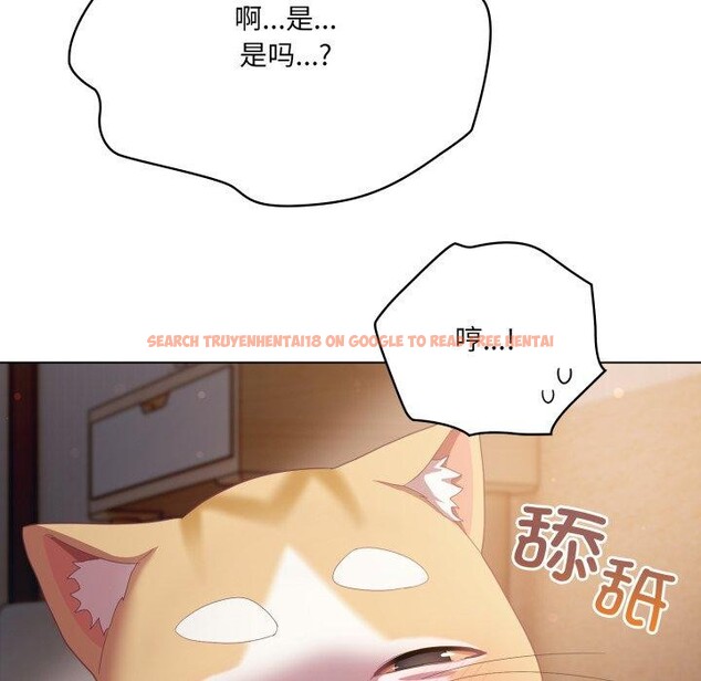 查看漫画喵來的戀愛 - 第18話 - tymanga.com中的3346506图片