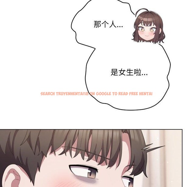 查看漫画喵來的戀愛 - 第18話 - tymanga.com中的3346510图片
