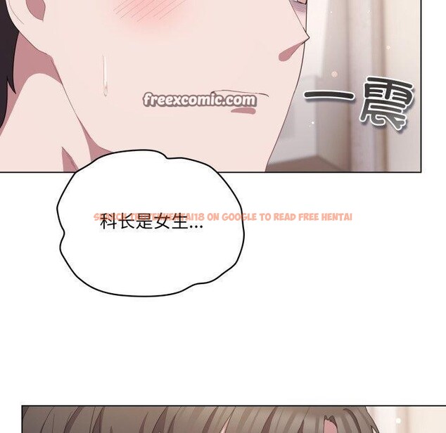 查看漫画喵來的戀愛 - 第18話 - tymanga.com中的3346511图片