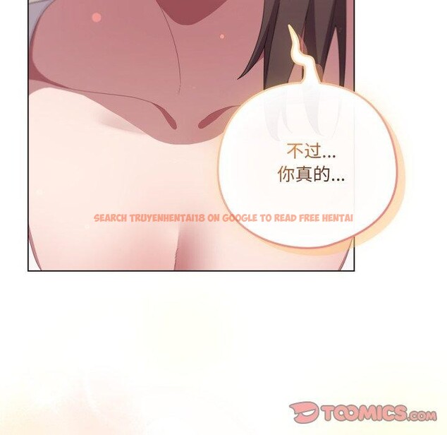 查看漫画喵來的戀愛 - 第18話 - tymanga.com中的3346517图片