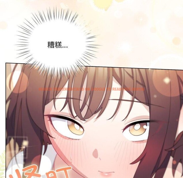 查看漫画喵來的戀愛 - 第18話 - tymanga.com中的3346522图片