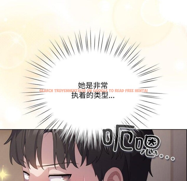 查看漫画喵來的戀愛 - 第18話 - tymanga.com中的3346524图片