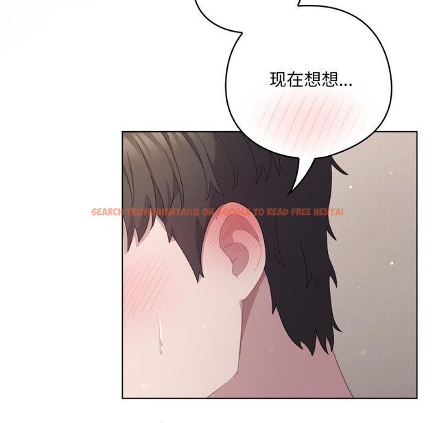 查看漫画喵來的戀愛 - 第18話 - tymanga.com中的3346526图片