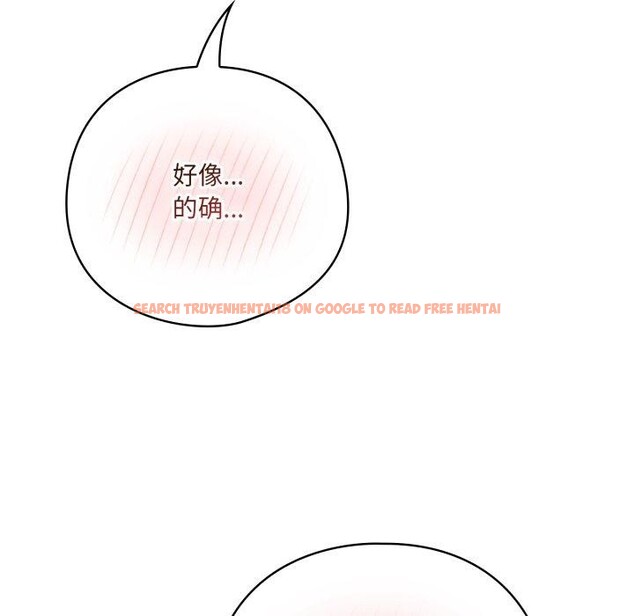 查看漫画喵來的戀愛 - 第18話 - tymanga.com中的3346527图片